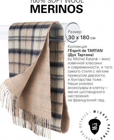 Шарф Унисекс F3-2TQ.W315_GZ-765A/LAT.SUR